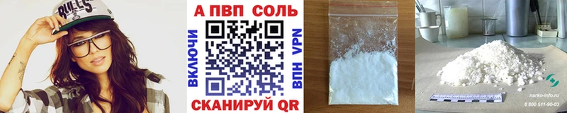 Магазин наркотиков Кореновск МАРИХУАНА A PVP ГАШИШ МЕФ