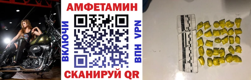 АМФЕТАМИН VHQ  это наркотические препараты  Кореновск 