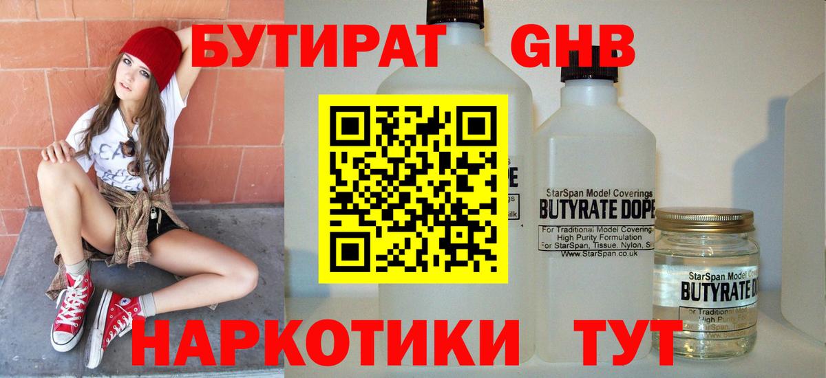 ГАШ Кореновск
