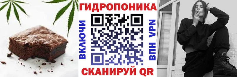 Печенье с ТГК марихуана  Кореновск 