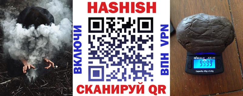 купить закладку  Кореновск  Гашиш хэш 