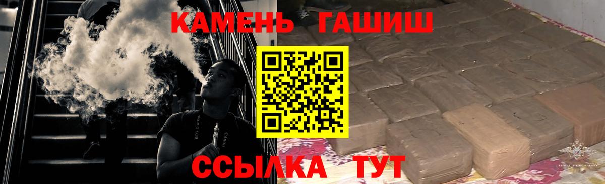 цена наркотик  Гашиш гашик  Кореновск  Вход с VPN  ГАШ гашик 
