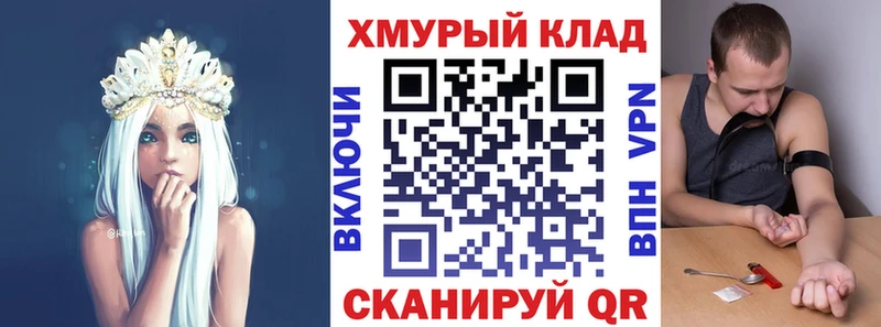 Героин Heroin  наркошоп  Кореновск 