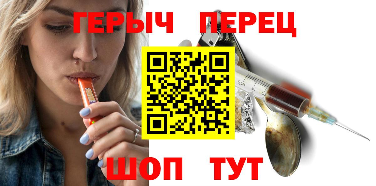 Героин Афган Кореновск