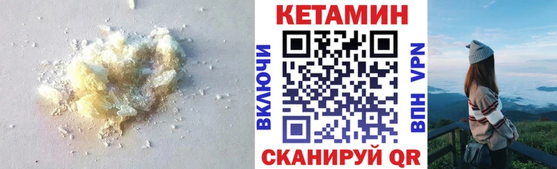 КЕТАМИН VHQ купить наркотики сайты Кореновск