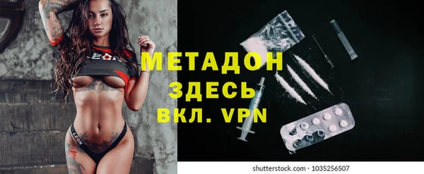 бутират Алексин