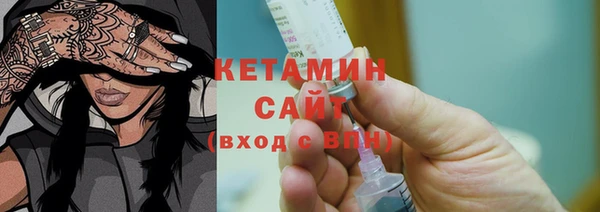 соль ск Рославль