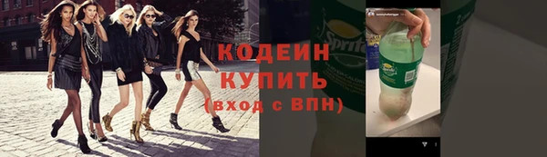 спайс Ростов