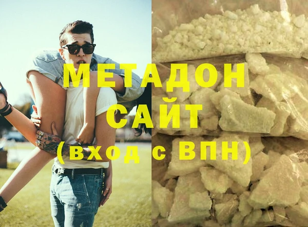 бутират Алексин