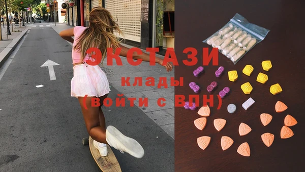бутират Алексин