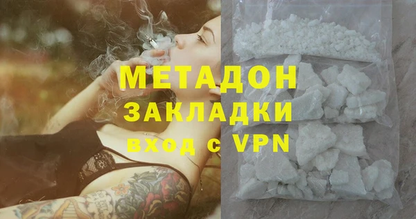 бутират Алексин