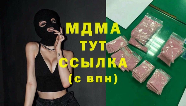 бутират Алексин