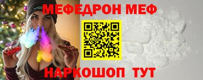 мескалин Усть-Илимск