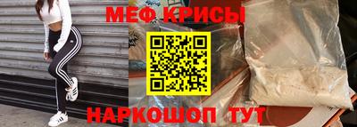 мескалин Усть-Илимск