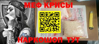 мескалин Усть-Илимск