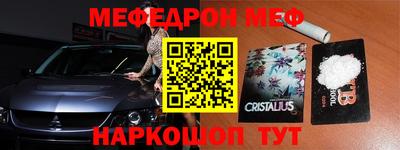 мескалин Усть-Илимск