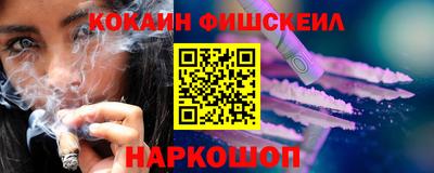 мескалин Усть-Илимск