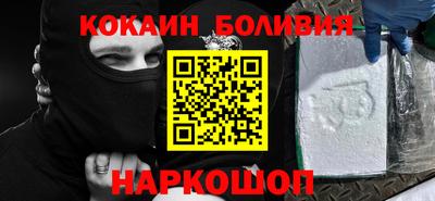 COCAINE Усть-Джегута