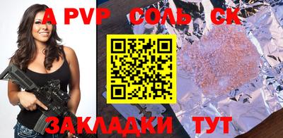 mdpv Уссурийск