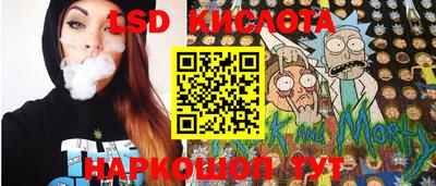 мескалин Усть-Илимск