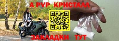 мескалин Усть-Илимск