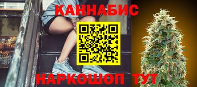 мескалин Усть-Илимск