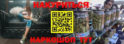 мескалин Усть-Илимск