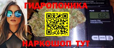 мескалин Усть-Илимск