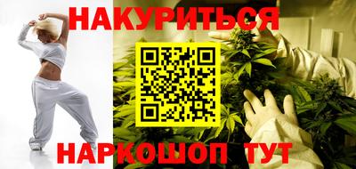 мескалин Усть-Илимск