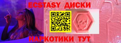 мескалин Усть-Илимск