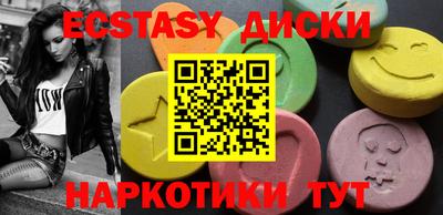 COCAINE Усть-Джегута