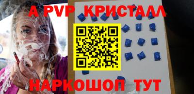 COCAINE Усть-Джегута