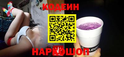 мескалин Усть-Илимск