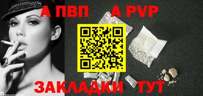 мескалин Усть-Илимск