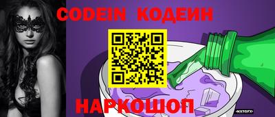 COCAINE Усть-Джегута