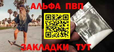 mdpv Уссурийск