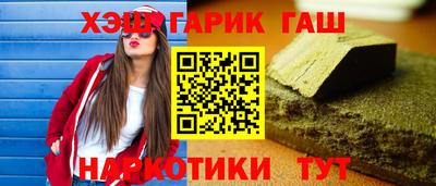 мескалин Усть-Илимск