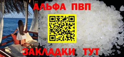 COCAINE Усть-Джегута