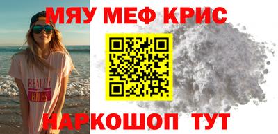 мескалин Усть-Илимск