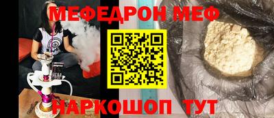 COCAINE Усть-Джегута