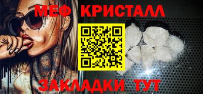мескалин Усть-Илимск