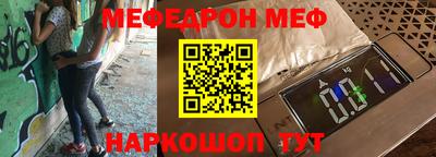 мескалин Усть-Илимск