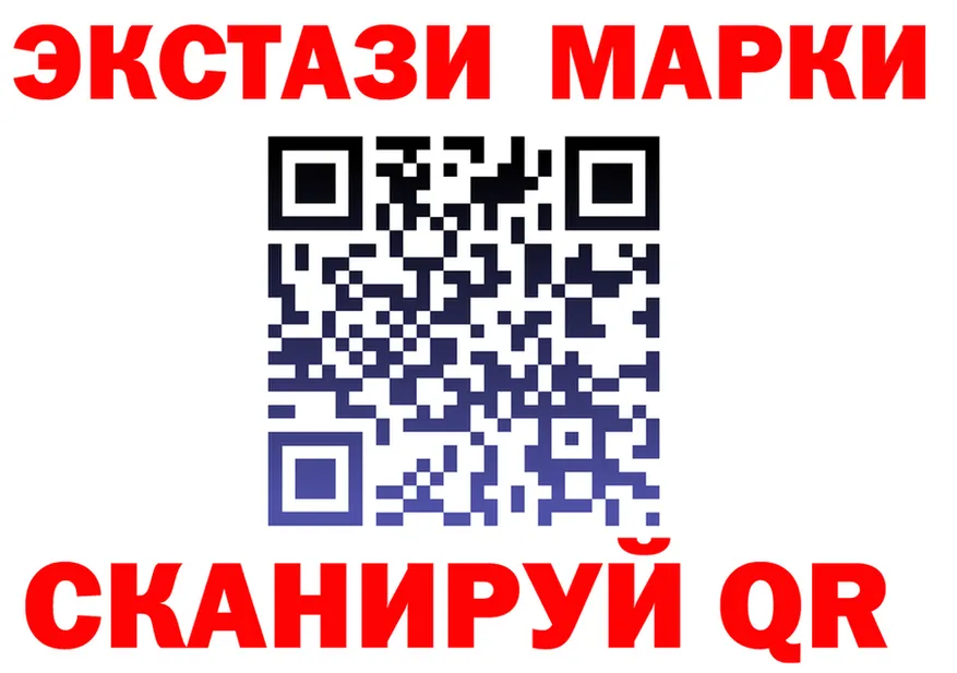 Ecstasy круглые ссылка shop МЕГА Кореновск