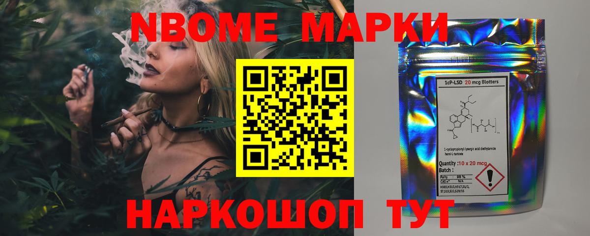 Кореновск  Лсд 25 экстази кислота  LSD-25 экстази  Вход с VPN  Лсд 25 экстази кислота 