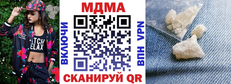 как найти наркотики Кореновск МДМА crystal