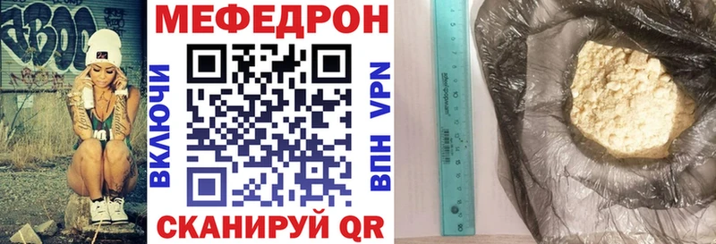 блэк спрут ссылка  что такое   Кореновск  Мефедрон кристаллы 