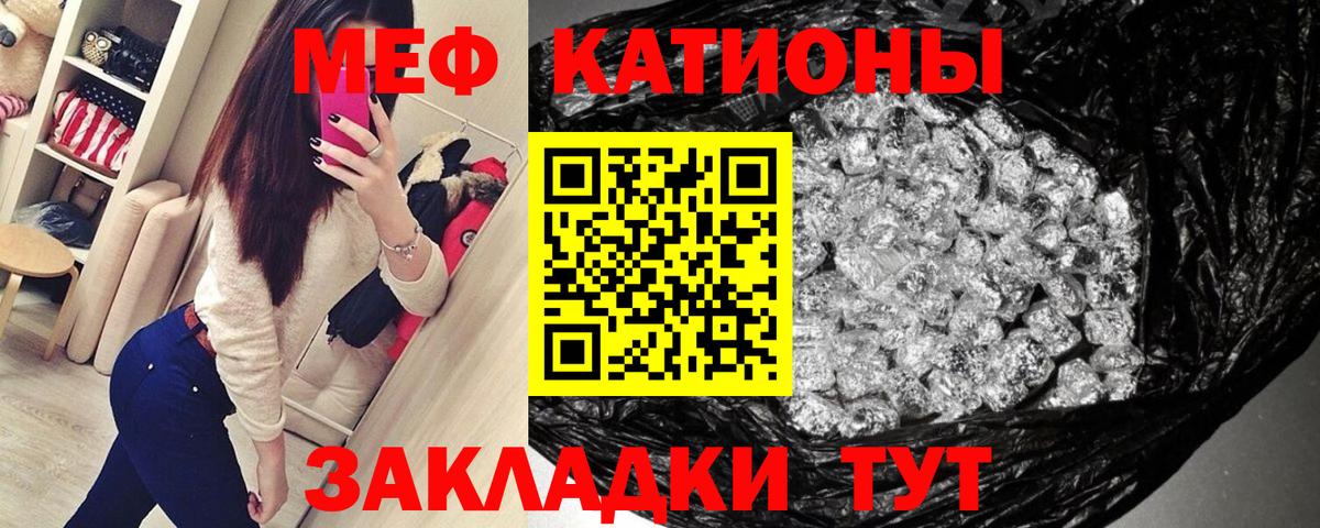 Меф  цены наркотик  Вход с VPN  МЕФ кристаллы  Кореновск  Мефедрон  Мефедрон 4 MMC 