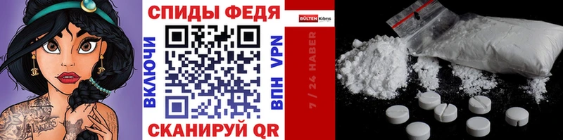 блэк спрут   Кореновск  Первитин мет  купить наркотики сайты 
