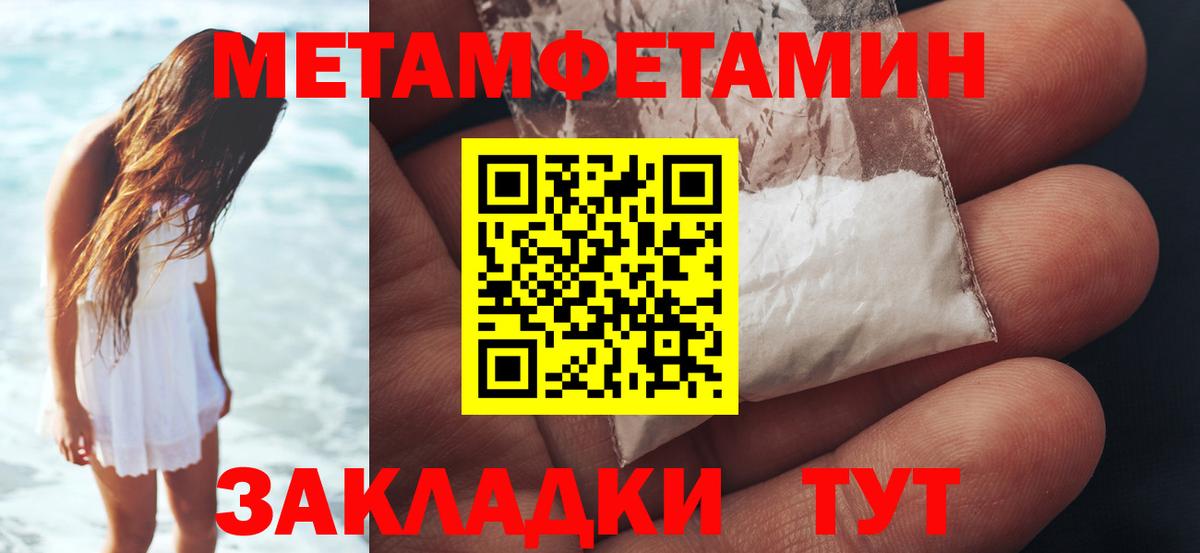 Первитин витя  Вход с VPN  Кореновск  Первитин витя 