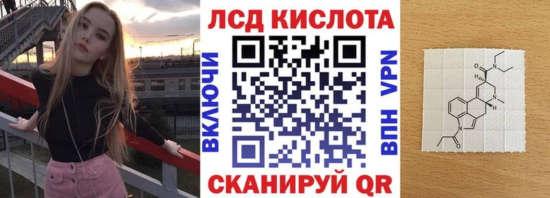 Марки N-bome 1500мкг  Кореновск 